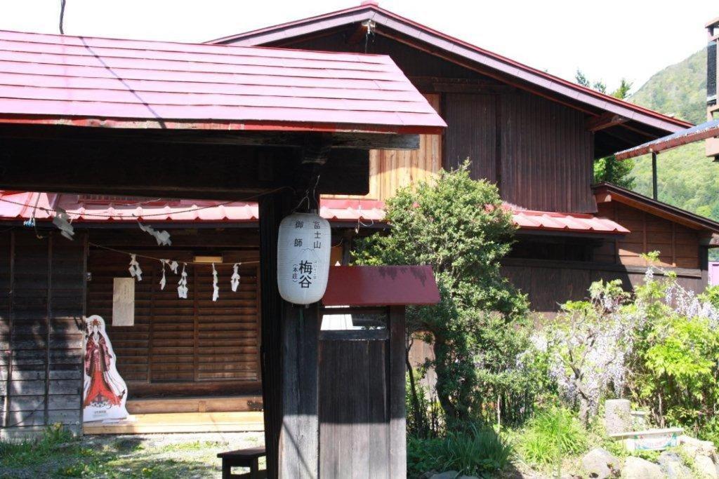 御師の家　梅谷（Umeya） Fujikawaguchiko Exterior foto