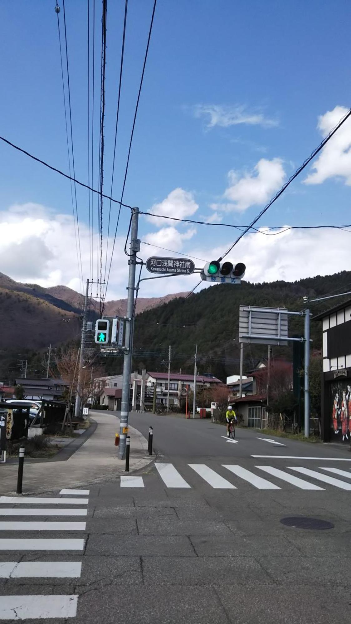 御師の家　梅谷（Umeya） Fujikawaguchiko Exterior foto